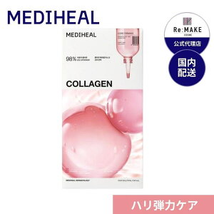 COSME Re:MAKE yMEDIHEAL fBq[zR[QGbVZV}XN RAt@[~O 4 XLPA