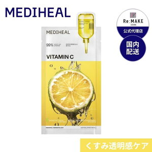 COSME Re:MAKE yMEDIHEAL fBq[zr^~CGbZV}XN NAg[jO 4 XLPA
