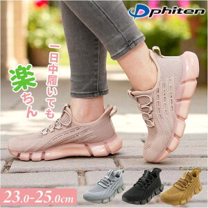 BACKYARD FAMILY PHITEN t@Ce Xj[J[ PHL-003 V[YEC