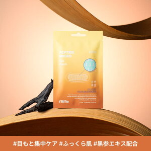 C&C PLANET RX FILFLO yv`h}CN ACpb`iڌp j[hpb`j XLPA