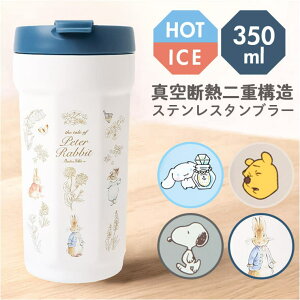 BACKYARD FAMILY LN^[ p` XeX^u[ 350ml HELb`pi