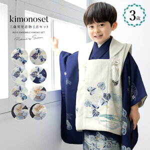 BiSOU ܎O  3 ̔ zZbg j̎q zR[g  @  Zbg     O[ x[W  H ~ ̗t _ 753  j O ߁E