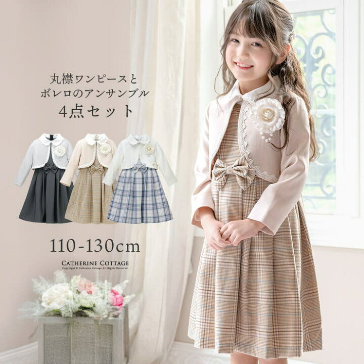 楽天市場】【10％OFFクーポン！7/26(日)1:59まで】Catherine Cottage 