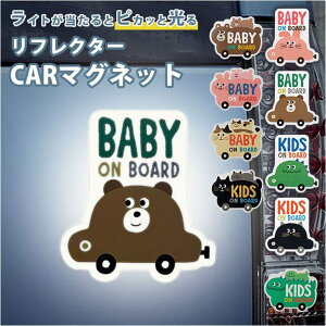 BACKYARD FAMILY tN^[ CAR}Olbg BABY ON BOARD [