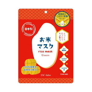 SHOPLIST COSME IAC-LABO@ă}XN XLPA