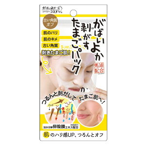 SHOPLIST COSME ΂悩@܂pbN XLPA