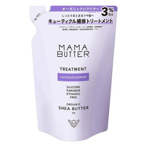 SHOPLIST COSME MAMA�@BUTTER�@�}�}�o�^�[�@�g���[�g�����g�@���x���_�[&�I�����W�@�߂��� �w�A�P�A