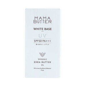 SHOPLIST COSME MAMA�@BUTTER�@�}�}�o�^�[�@�z���C�g�x�[�XUV �{�f�B�E�n���h�E�t�b�g�P�A