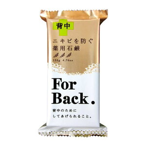 y10OFFN[|I11/11 ()1:59܂ŁzSHOPLIST COSME pΌ@For@Back@tH[obN {fBEnhEtbgPA