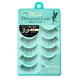 SHOPLIST COSME ダイヤモンドラッシュ 1DAYマツエク EYELASH 3Dシークレット メイクアップ
