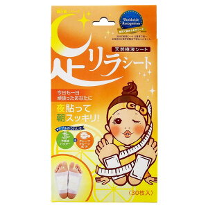 SHOPLIST COSME �������V�[�g�@�O���[�v�t���[�c�@30������ �{�f�B�E�n���h�E�t�b�g�P�A