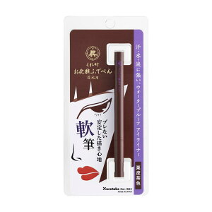 y10OFFN[|I11/27()1:59܂ŁzSHOPLIST COSME |@ςӂł؂@ڌp@I璃F@M CNAbv