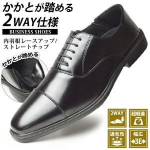 y10OFFN[|I11/11 ()1:59܂ŁzShoeSquare rWlXV[Y Y C rWlXC vC 2WAY amC rWlX Xb| rWlXT_ [XAbv y L 3E EEE C Xg[g`