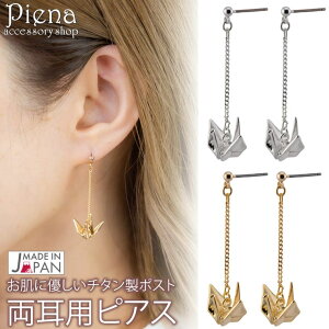 ANZT[VbvPIENA sAX AM[ fB[X p `^|Xg { ܂ h   a čՂ ԉΑ a`[t ɗD AM[Ή p