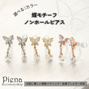 ANZT[VbvPIENA CO  mz[ sAX  { ɂȂ jbPt[ AM[Ή y 킢 Ԃ h ANZT[ fB[X tF~j 