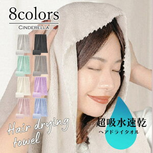 Cinderella wAhC^I z  ^I   ̖ wA^I hC z RpNg }CNt@Co[ hC^I  Z ӂ _炩 q tFCX^I 