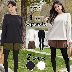 HOYUKI ラッシュガード レディース 長袖 ショートパンツ レギンス トレンカ 水着 体型カバー 日焼け対策 水陸両用 おしゃれ かわいい Tシャツ 肩 ロング丈 薄手 二の腕 ウエスト お尻 太もも カ