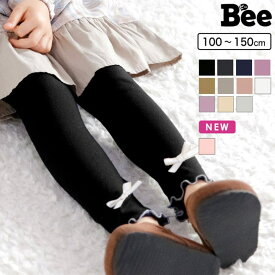 【8/11まで5％OFFクーポン】子供服Bee 10分丈レギンス 伸縮性 リボン メロウ 無地 スパッツ ガーリー 子供服 キッズ 女の子 ガールズ 春 夏 秋 冬 韓国子供服 パンツ・ズボン