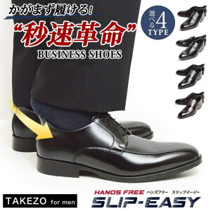 ShoeSquare rWlXV[Y Y vC TAKEZO ^P][ Xb| [t@[ h ʋC r tH[} amC RtH[g ItBX  C YV[Y V[YEC