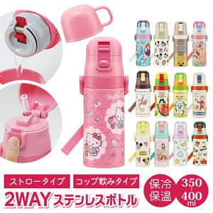 BACKYARD FAMILY qp2WAY{g 350ml SKCP3 HELb`pi