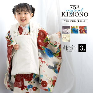 y10OFFN[|I12/11()1:59܂ŁzBiSOU ܎O  zR[g Zbg 3 ̎q floro 2025V g a_    sN   ԕ xA [X 킢  3˗p ̔ w 