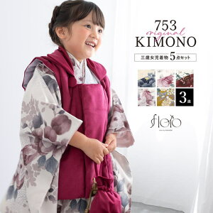 y10OFFN[|I12/11()1:59܂ŁzBiSOU ܎O  zR[g Zbg 3 ̎q floro 2025V g a_       sN }[^ e ~ ԕ 킢  3˗p ̔ w