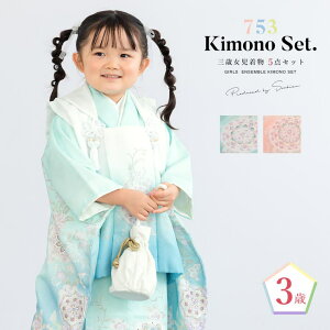 y10OFFN[|I11/27()1:59܂ŁzBiSOU ܎O  zR[g Zbg 3 ̎q 2025V _ a F sN u[ Of[V ڂ ԓ 킢   3˗p 