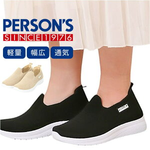 y10OFFN[|I11/27()1:59܂ŁzBACKYARD FAMILY PERSONS fB[X jbgXj[J[ V[YEC