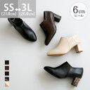 welleg プレーンブーティ ブーティ ブーツ ショートブーツ ブーティー レディース ポインテッドトゥ チャンキーヒール 変形ヒール 太ヒール 痛くない 履きやすい 韓国ファッション 秋 冬 秋冬 韓国 オフィスカジュアル オフィス 大きいサイズ 小