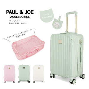 ELGAES PAUL&JOE ACCESSOIRES L[P[X STCY PJA-T941 obOE
