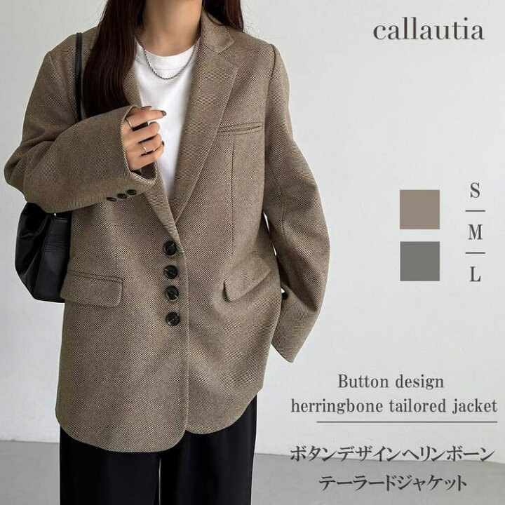 楽天市場】junoah callautia ボタンデザインヘリンボーンテーラード 