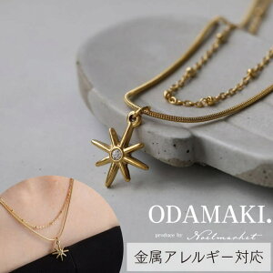 y10OFFN[|I11/27()1:59܂ŁzNoelmarket lbNX AM[Ή z XeX ANZT[