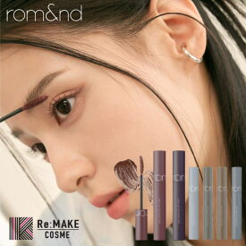【10％OFFクーポン！2/10(火)1:59まで】COSME Re:MAKE 【 ロムアンド正規代理店】ハンオールフィックスマスカラ HAN ALL FIX MASCARA メイクアップ