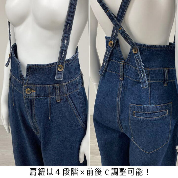 楽天市場】【再入荷！】ハイウエストサス付ワイドパンツ ハイウエスト 