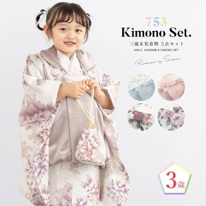 y10OFFN[|I12/11()1:59܂ŁzBiSOU ܎O  zR[g Zbg 3 ̎q 2025V g a_  F  sN x[W O KN S e ԕ  킢  3