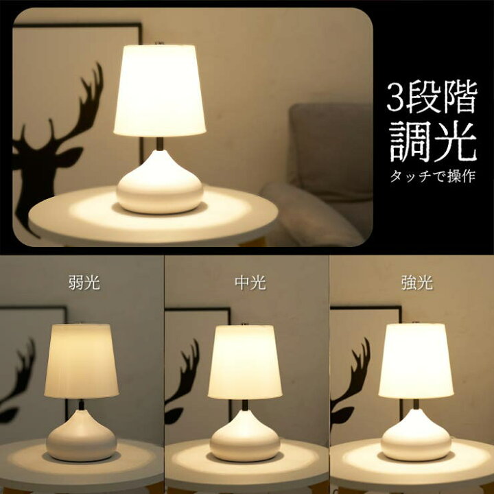 楽天市場】GOLWIS LED テーブルランプ 北欧 アンティーク レトロ 