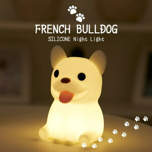 GOLWIS ナイトライト かわいい 授乳ライト シリコン 充電式 タイマー 調光 子供部屋 おしゃれ シリコンライト 卓上ライト usb コードレス 暖色 温白色 誕生日 プレゼント 生活・季節家電