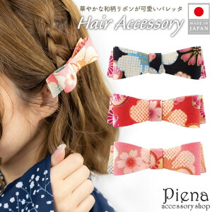 y10OFFN[|I11/27()1:59܂ŁzANZT[VbvPIENA wAob^  wAANZT[ fB[X { { a a _ ԕ t[   O  