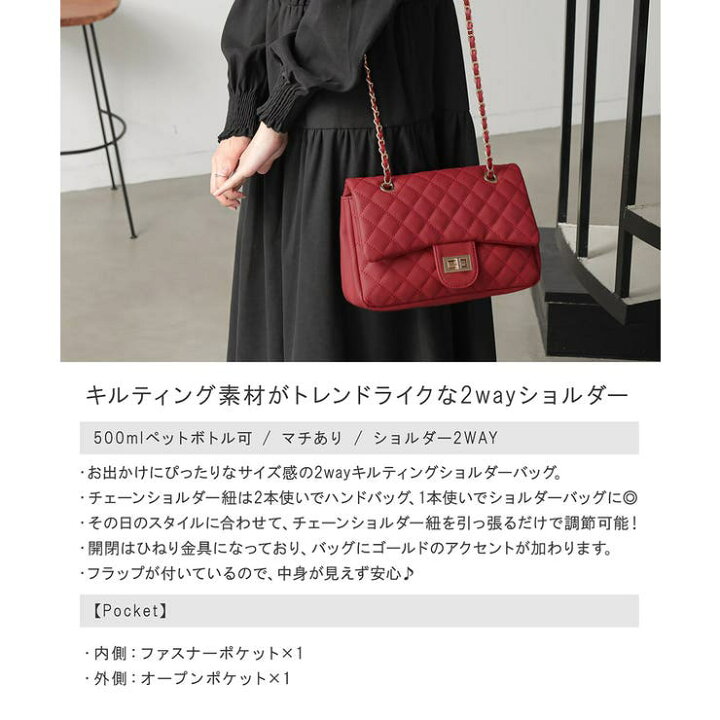 楽天市場】【3/11 1:59まで 10%OFFクーポン】2WAY キルティング  