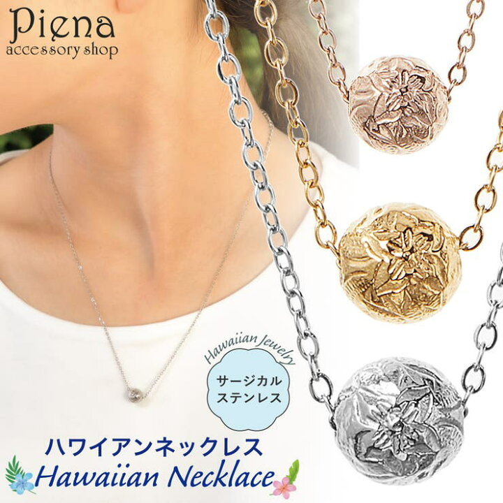 楽天市場】アクセサリーショップPIENA ペンダント ネックレス 