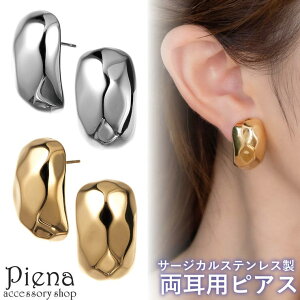 �A�N�Z�T���[�V���b�vPIENA �s�A�X ���f�B�[�X �T�[�W�J���X�e�����X �����p �n���}�[�h���H �Ɩ� �ʉ� �傫�� ���C�h ���L ���� �����ɗD���� �����A�����M�[�Ή� ���킢�� �I�V���� �a���� 