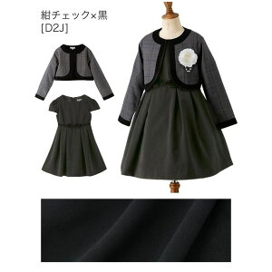 y10OFFN[|I11/27()1:59܂ŁzCatherine Cottage l̃ATuX[cZbg Zj[ \ w  Ǝ  `FbN tH[} RT[Wt LbY ̎q wZ