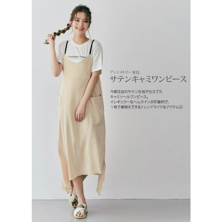 楽天市場】【5/16 1:59まで 5%OFFクーポン】kirakiraShop 