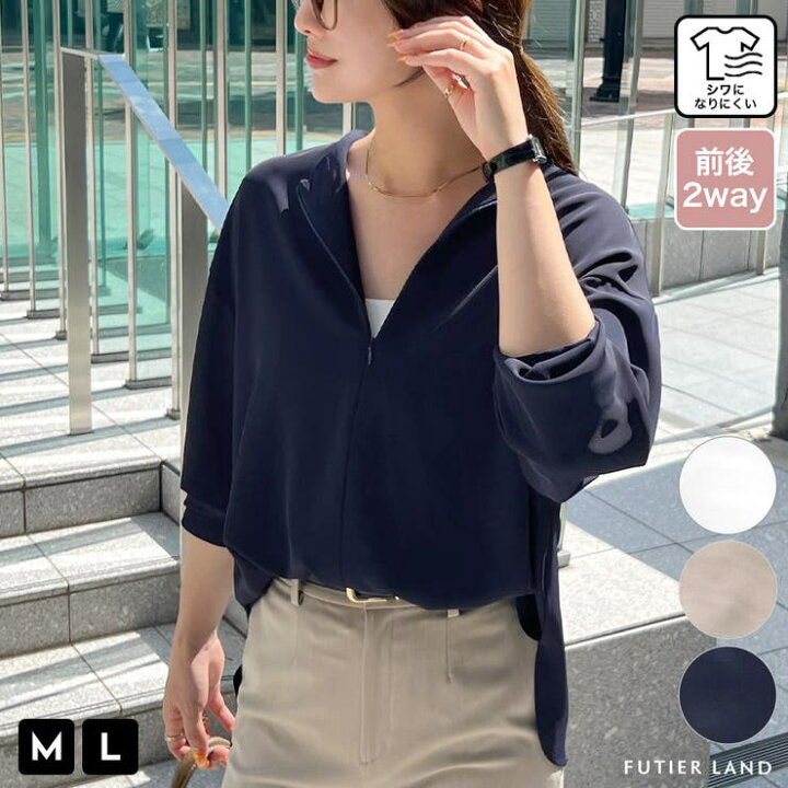 楽天市場】【10％OFFクーポン！6/11(木)1:59まで】futier land 大人気 