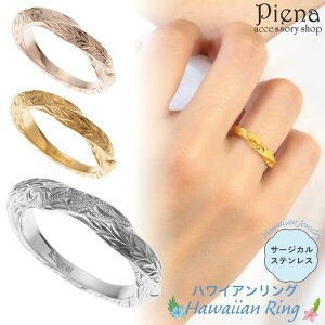 �y10��OFF�N�[�|���I1/16(��)1:59�܂Łz�A�N�Z�T���[�V���b�vPIENA �����O ���f�B�[�X �����Y �T�[�W�J���X�e�����X316L�� �n���C�A���W���G���[ �n���W�� �˂��� �Ђ˂� �c�C�X�g �X�N���[�� �}