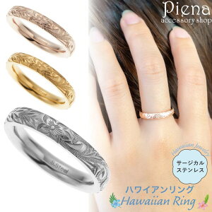 �y10��OFF�N�[�|���I1/16(��)1:59�܂Łz�A�N�Z�T���[�V���b�vPIENA �����O ���f�B�[�X �����Y �T�[�W�J���X�e�����X316L�� �n���C�A���W���G���[ �n���W�� �b�� �v�������A �X�N���[�� �}�C�� �g 