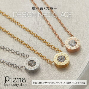 y10OFFN[|I11/11 ()1:59܂ŁzANZT[VbvPIENA lbNX T[WJXeX Vv  [} `F[45cm y_g AYL`F[ AWX^[t jb