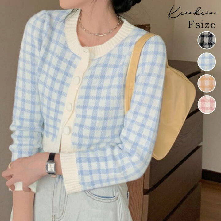 ❤️人気新作 ♡ maje 青チェック柄ニットカーディガン 新品♡ 137 