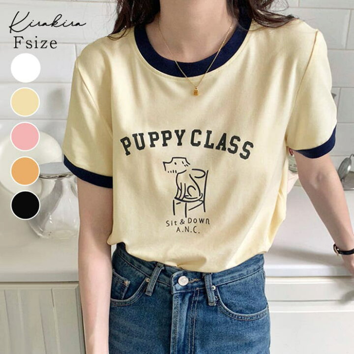 楽天市場】kirakiraShop 【SHOPLIST限定】配色ラインイラストロゴ 