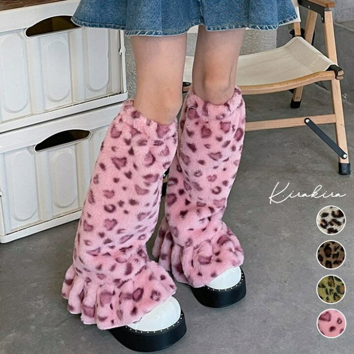 楽天市場】kirakiraShop 【SHOPLIST限定】レオパード柄ファーレッグ 